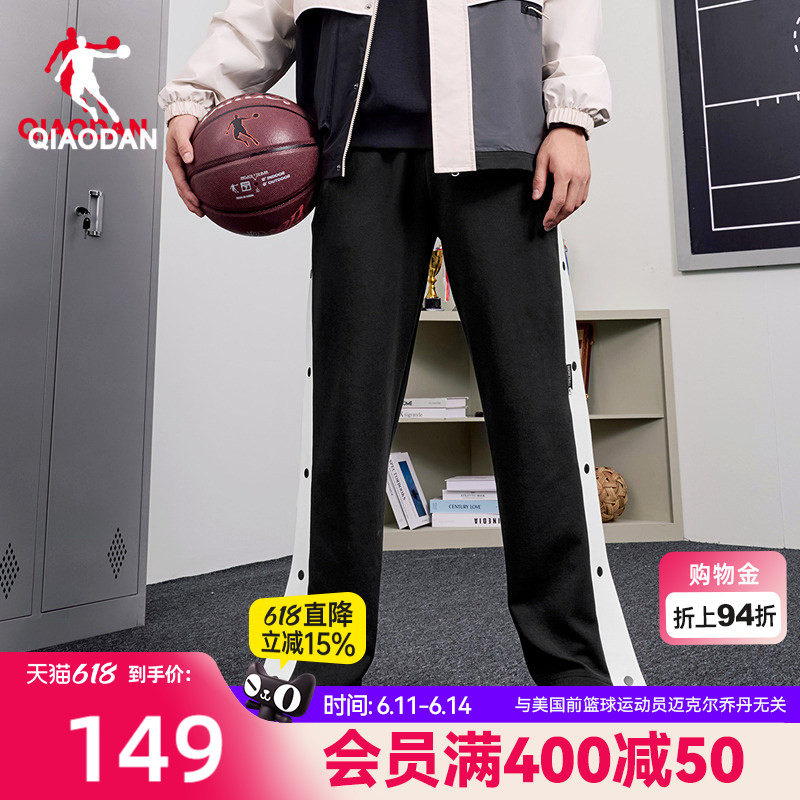 乔丹男生针织长裤抗菌科技优可丝舒适2026春季新款商场同款宽松