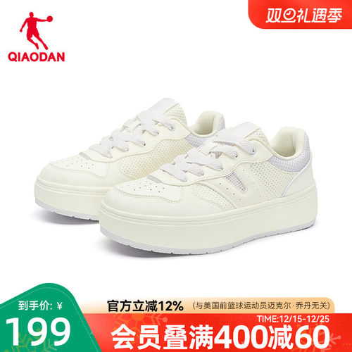 乔丹商场同款厚底增高女板鞋百搭淡紫色2025年冬季新品女休闲鞋