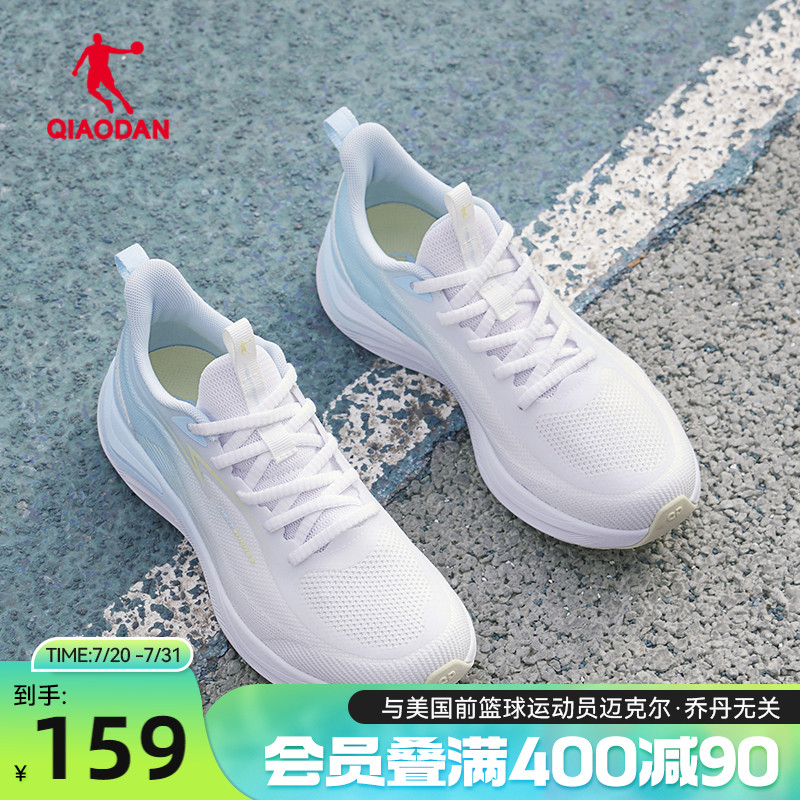 乔丹驰风跑步鞋运动鞋女鞋2025夏季透气减震轻便软底一体织慢跑鞋