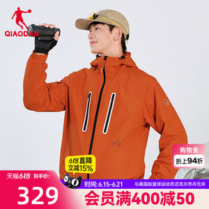 乔丹中科探-联名款风衣男2026新款商场同款六防科技2.0抗静电加厚