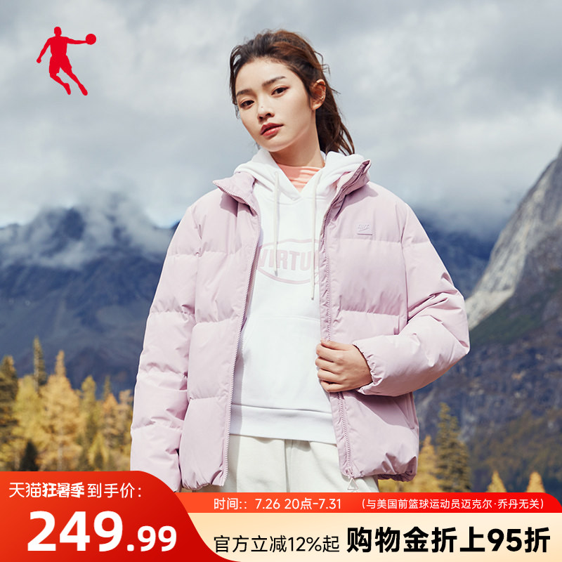 乔丹抗寒羽绒服女冬季新款女士短款加厚保暖外套鸭绒上衣面包服