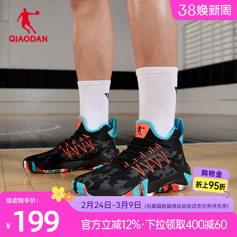 乔丹破影篮球鞋2026新款网面透气男鞋防滑青少年球鞋减震运动鞋男