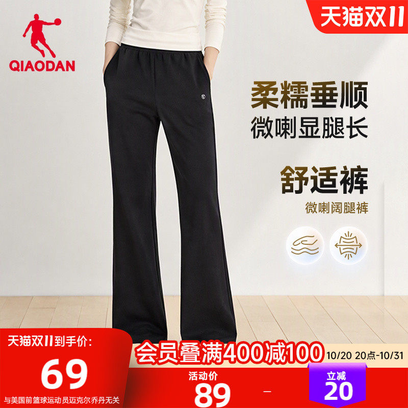 乔丹直筒长裤女生宽松2026秋季新款休闲通勤运动加绒微喇弹力百搭
