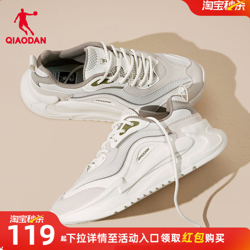 乔丹休闲鞋女网革拼接运动鞋2026春季新款厚底增高老爹鞋轻便鞋子,运动鞋new,运动休闲鞋,淘宝优惠券,粉丝福利购,淘宝优惠卷