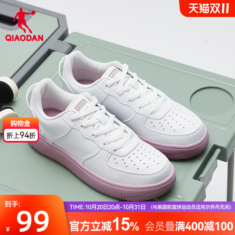 乔丹女小白鞋中国板鞋马卡龙配色