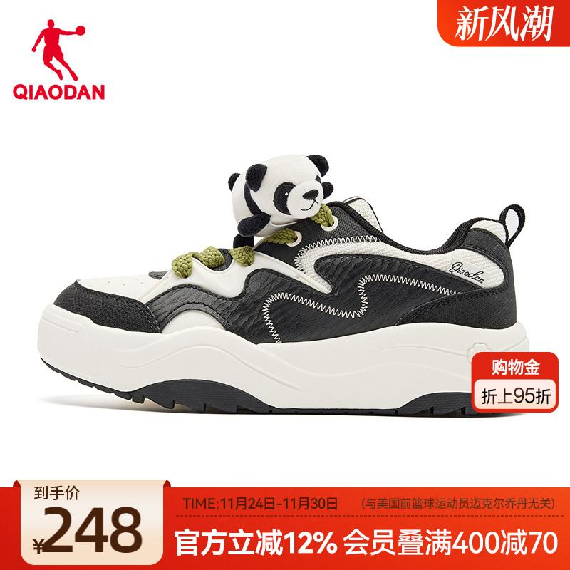 乔丹商场同款薯片鞋2025冬季新款女板鞋厚底增高休闲黑白熊猫鞋