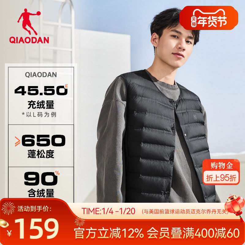 中国乔丹运动梭织羽绒内搭男2025冬季新款保暖抗静电男士马甲内胆