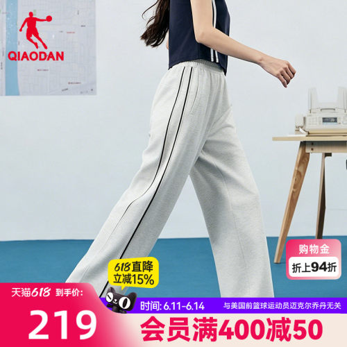 乔丹针织长裤女生直筒