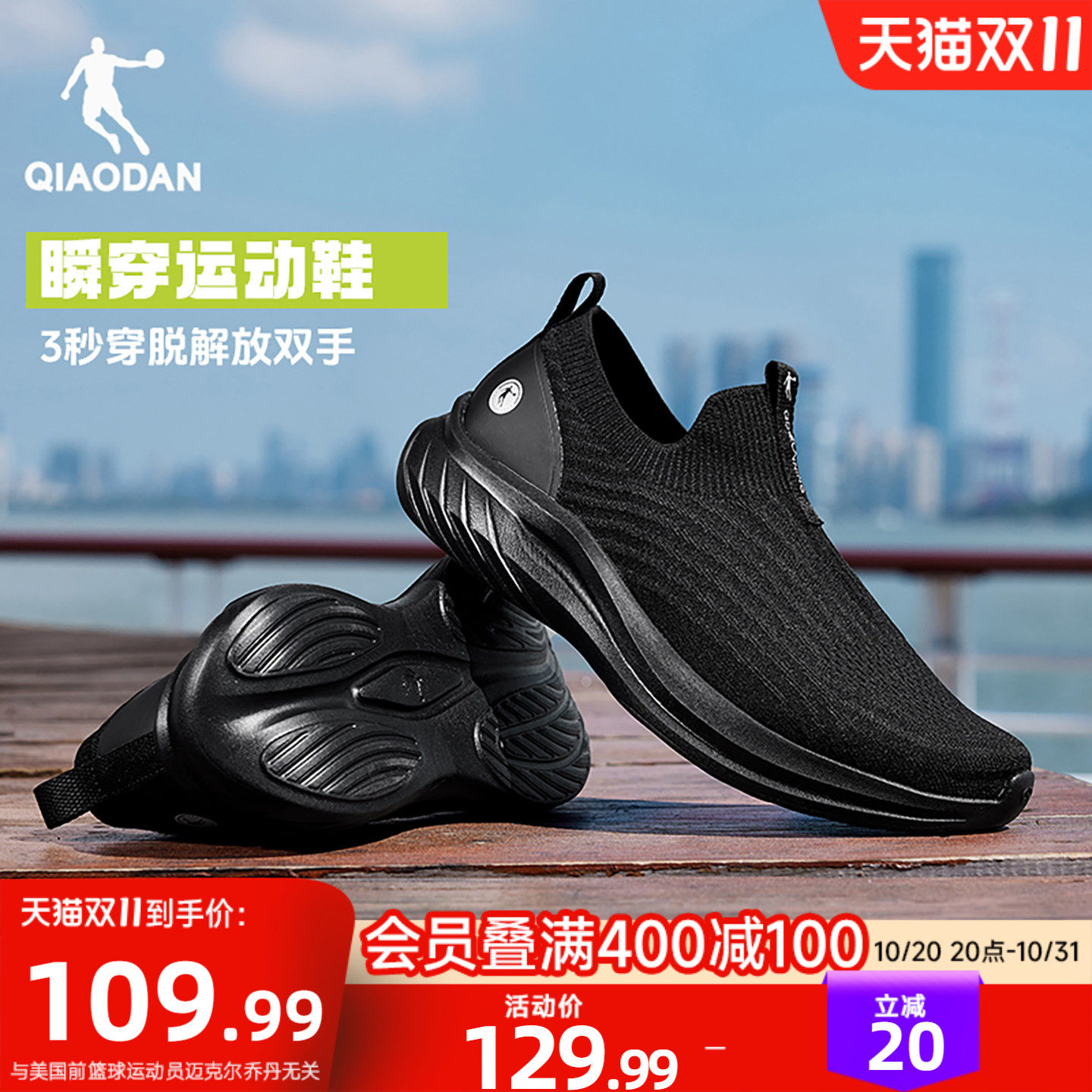 商品图片