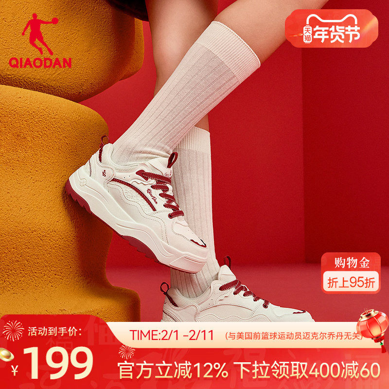 乔丹女款红色本命年运动板鞋厚底鞋增高春季新款学生男新年休闲鞋