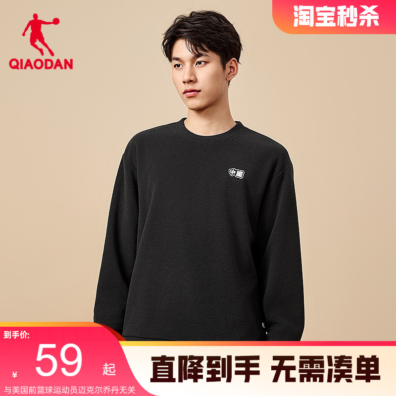 中国乔丹摇粒绒休闲卫衣