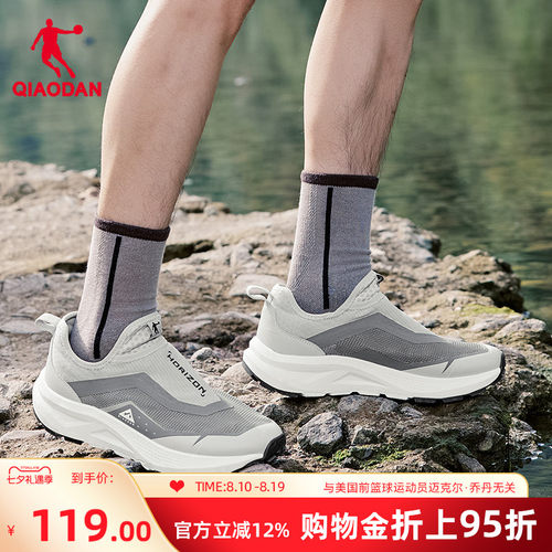 乔丹户外徒步溯溪鞋男运动鞋