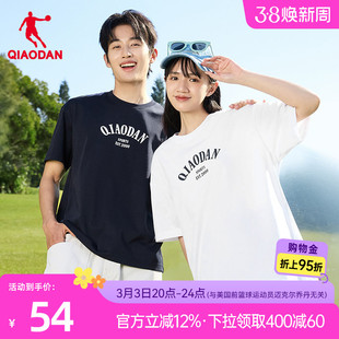 乔丹情侣休闲短袖T恤衫2026夏季新款宽松字母百搭简约透气短t男女