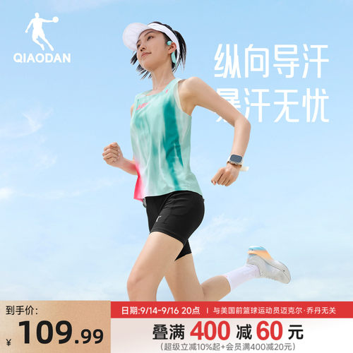 乔丹PB6.0发布会同款半弹短裤女