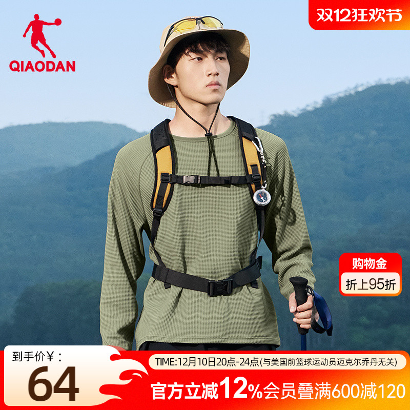 乔丹户外华夫格长袖T恤男士