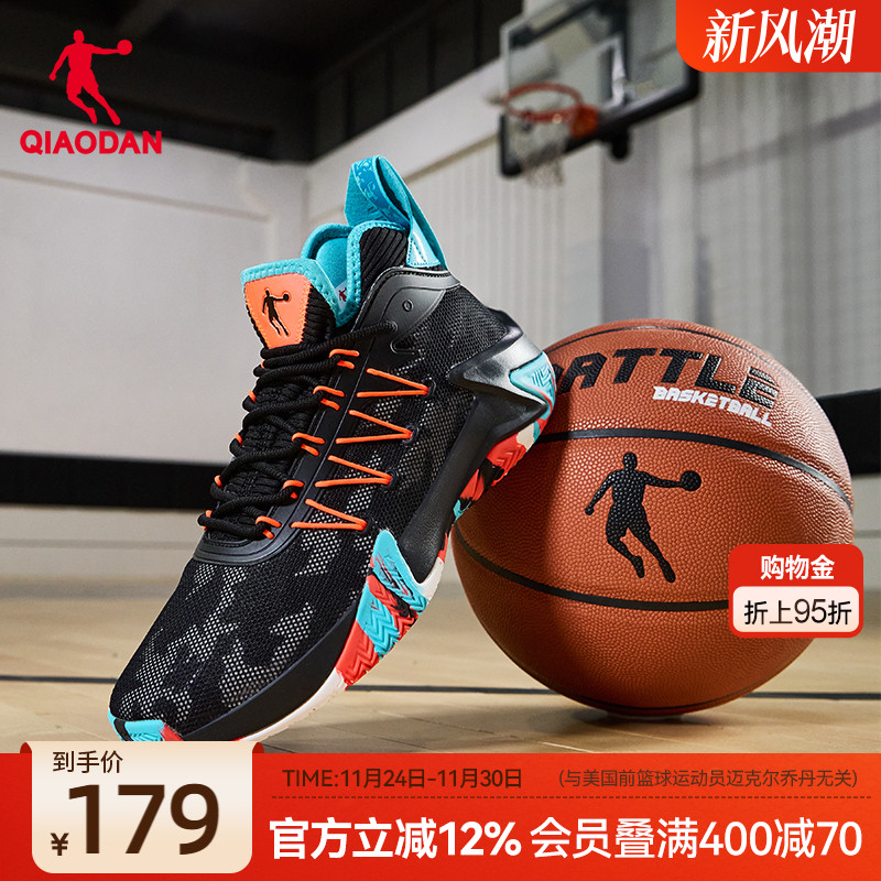 乔丹青少年篮球鞋男耐磨