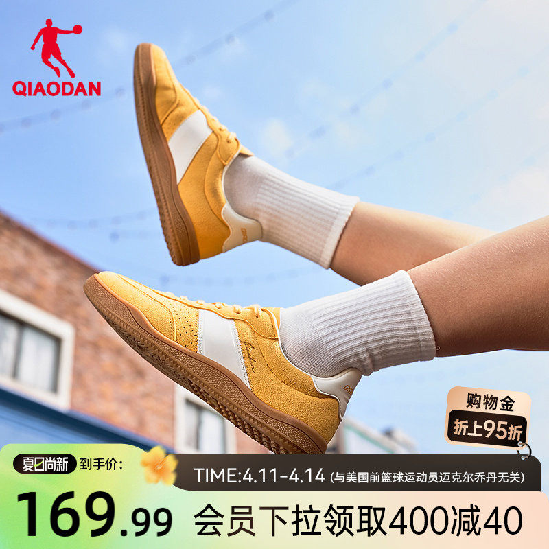 乔丹黄色T头鞋春季新款德训鞋薄底鞋女款运动板鞋复古休闲鞋子女