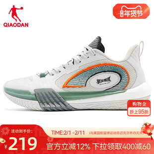 商场同款|乔丹磨砺7team低帮篮球鞋男2026春季新款运动鞋轻便透气