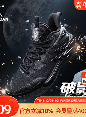 乔丹破影armor|外场实战篮球鞋男新款低帮耐磨回弹透气黑色运动鞋