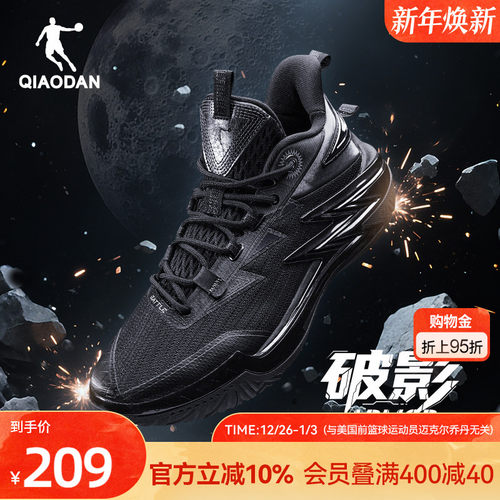 乔丹破影armor|外场实战篮球鞋