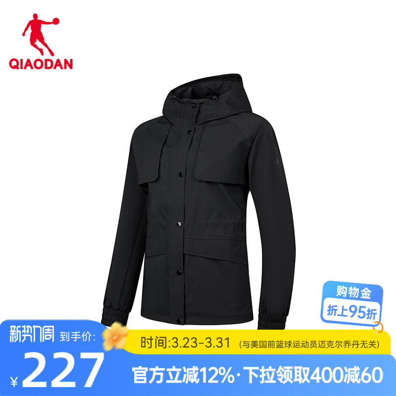乔丹鲁道夫无氟防泼水里料抗静电宽松连帽女生网布风衣商场同款