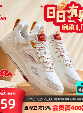 乔丹启承板鞋男2026春季新款红色百搭休闲鞋潮流青少年学生运动鞋