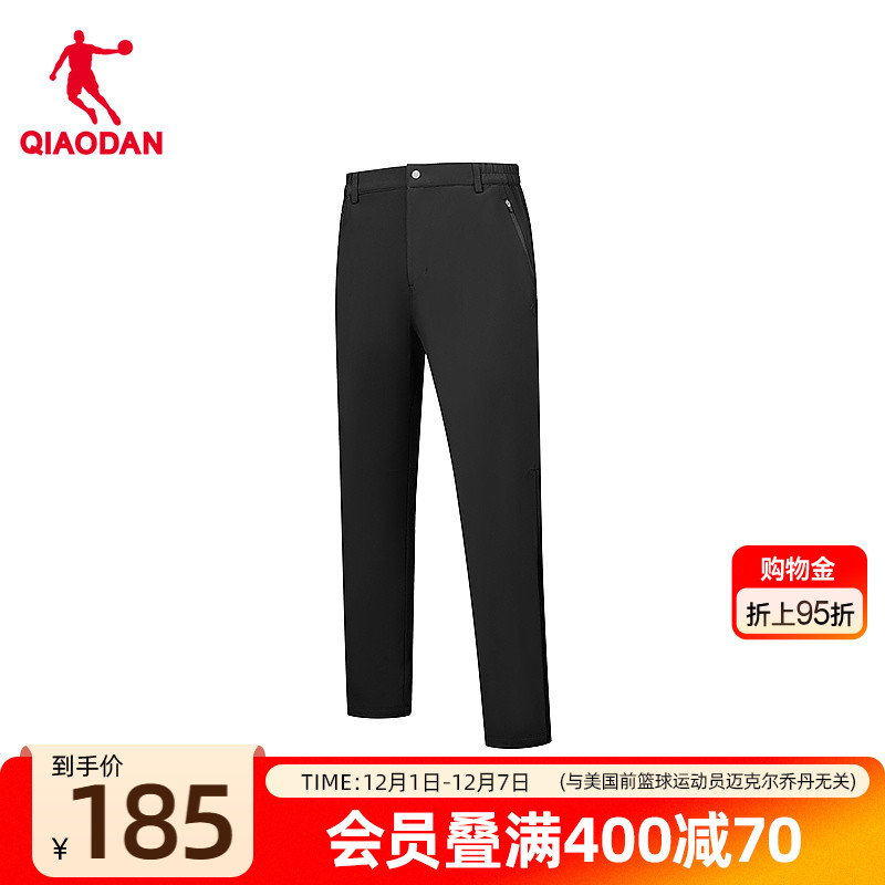 乔丹男生加绒厚款长裤