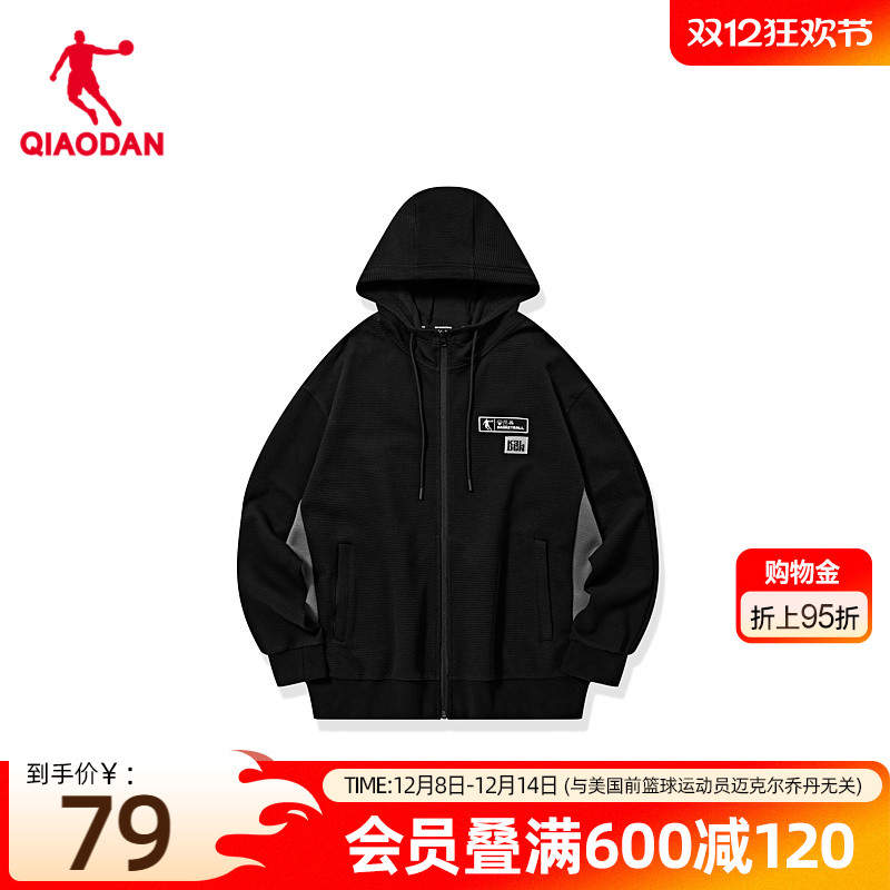 针织运动卫衣中国乔丹