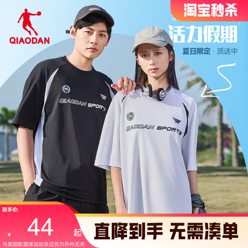 乔丹运动短袖T恤男女2026夏季新款情侣美式宽松休闲潮流透气t恤衫