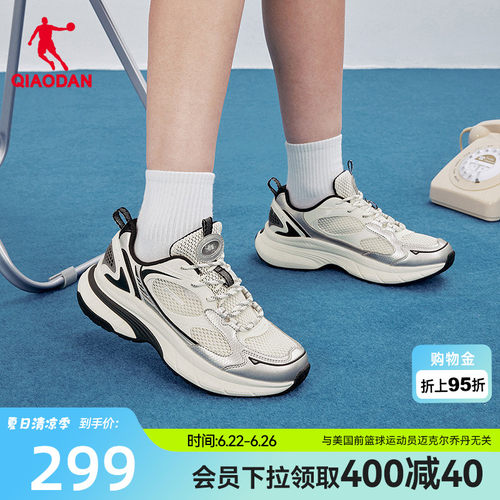 乔丹网面透气休闲鞋女运动鞋