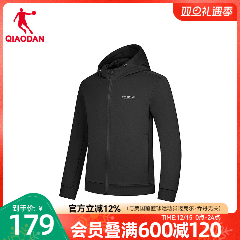 保暖宽松连帽开衫外套