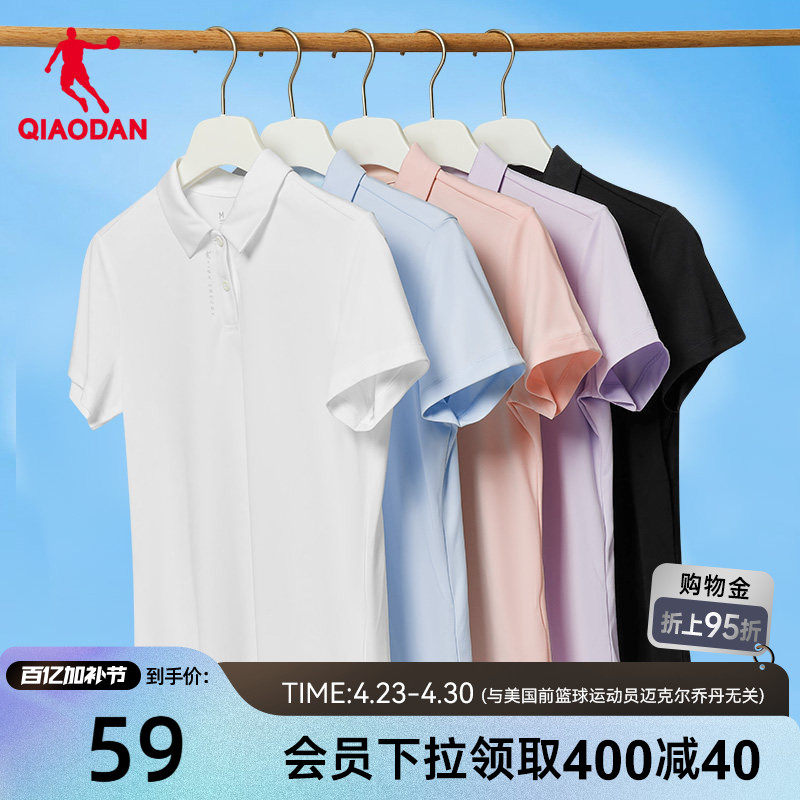 乔丹运动Polo衫女2026夏季新款网球高尔夫休闲透气翻领短袖T恤衫