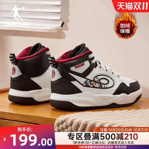 乔丹传奇加绒红色高帮板鞋运动鞋