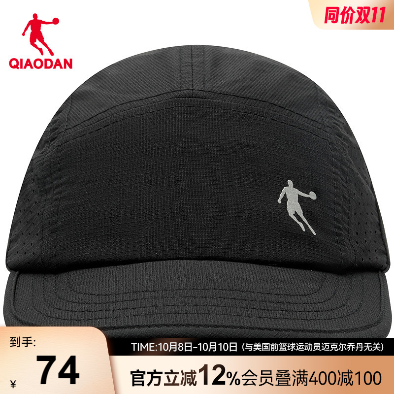 乔丹运动帽2025夏季新款运动百搭帽子男子户外跑步透气鸭舌帽