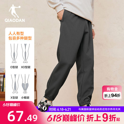 休闲梭织加绒长裤男生