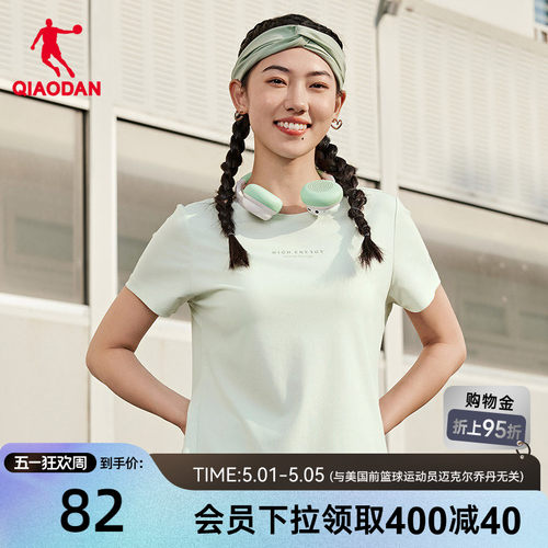 乔丹短袖t恤女士2026夏季新款商场同款亲肤短款冰丝防晒透气上衣