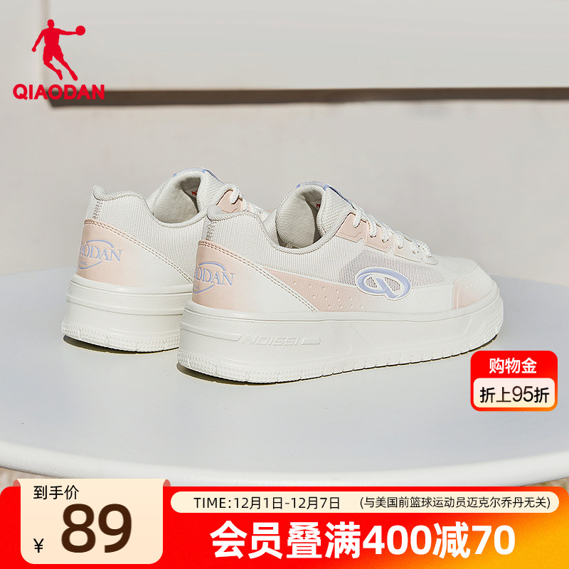 乔丹夏季新品网面透气女渐变粉色学生鞋运动板鞋2025年百搭休闲鞋