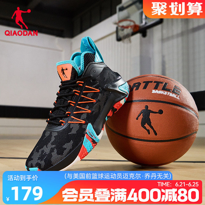 乔丹破影篮球鞋2025新款网面透气男鞋防滑青少年球鞋减震运动鞋男