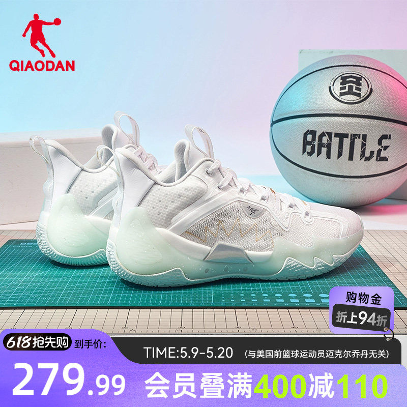 毒牙Pro SE|乔丹低帮耐磨实战篮球鞋新款网面透气男鞋软底运动鞋
