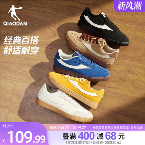乔丹复古德训鞋板鞋经典百搭黑色