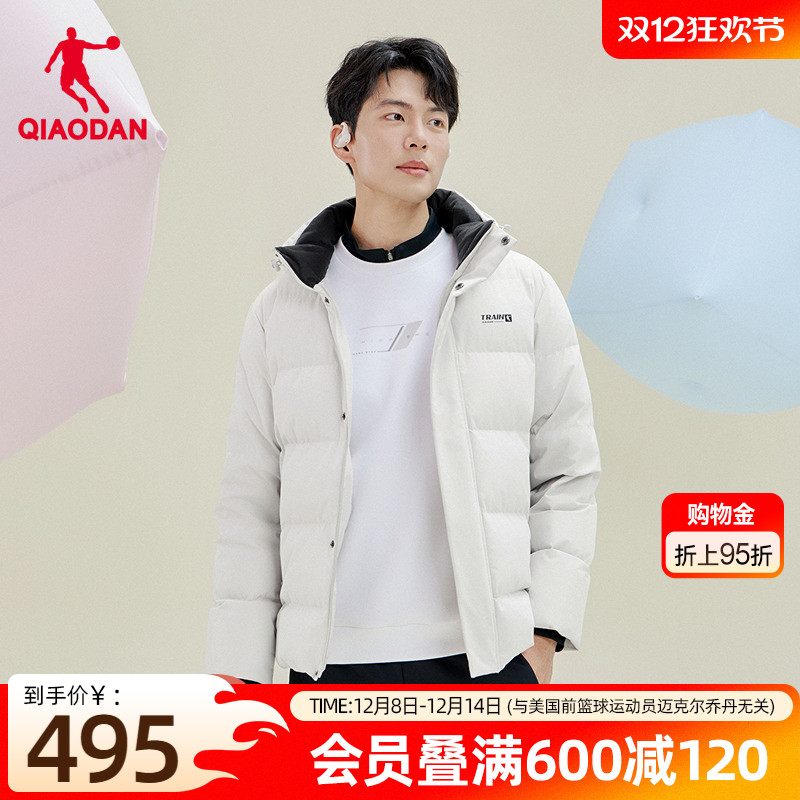 乔丹运动短款羽绒服男