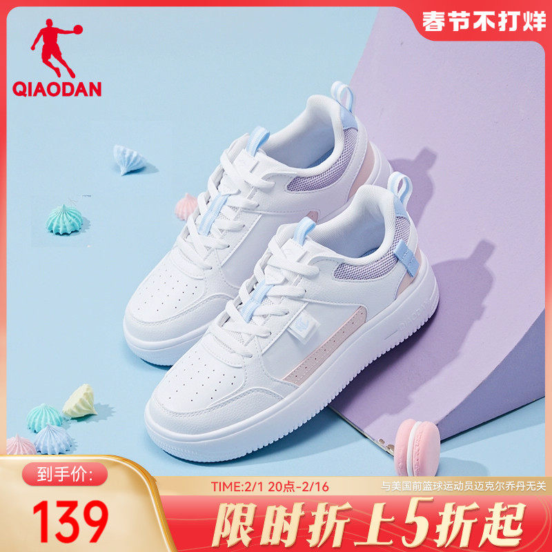 中国乔丹板鞋2023冬季新款小白鞋休闲鞋情侣撞色运动鞋男皮面女鞋