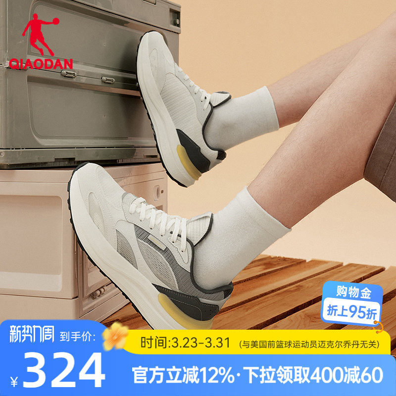 乔丹琥珀网面透气休闲鞋男运动鞋2026春夏新款鞋子软底老爹鞋男鞋