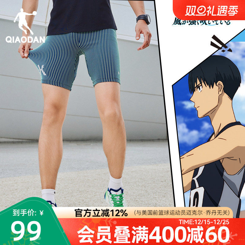 乔丹强风吹拂大K半弹短裤男士夏季马拉松跑步健身运动透气五分裤