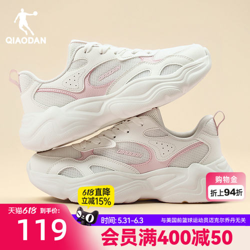 乔丹小千禧2.0网面休闲鞋女鞋子