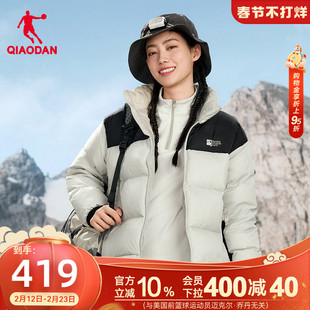 乔丹中科探羽绒服女士冬季新款商场同款防泼水防风保暖抗静电外套