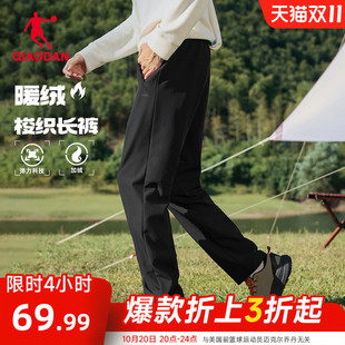 乔丹户外加厚软壳长裤男生2026冬季新款保暖休闲百搭直筒裤子运动