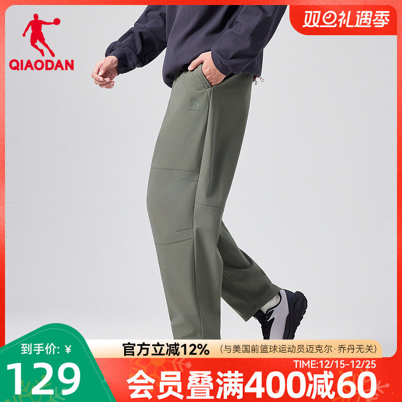 防泼水户外长裤男加绒平口