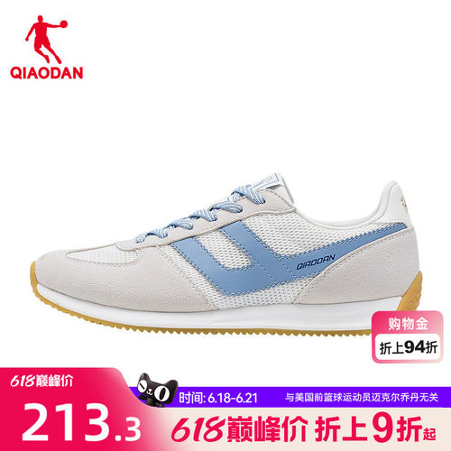 乔丹横线网面透气休闲鞋女运动鞋