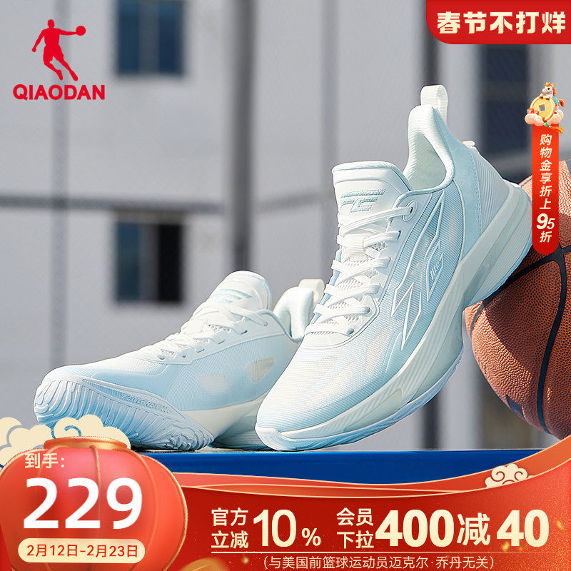 FEteam丨乔丹篮球鞋男春季新款青少年蓝色轻便支撑学生球鞋运动鞋